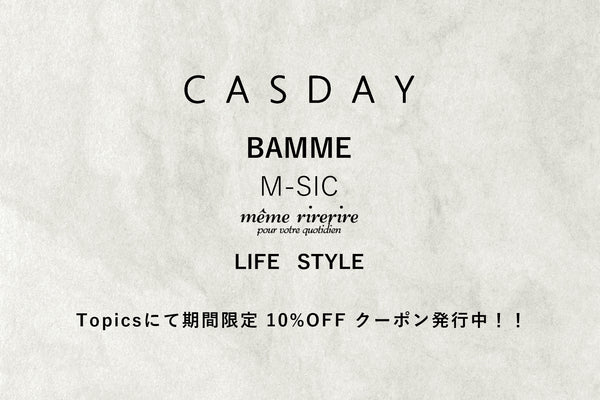 SPRING SALE!! 10% OFF coupon now available!!