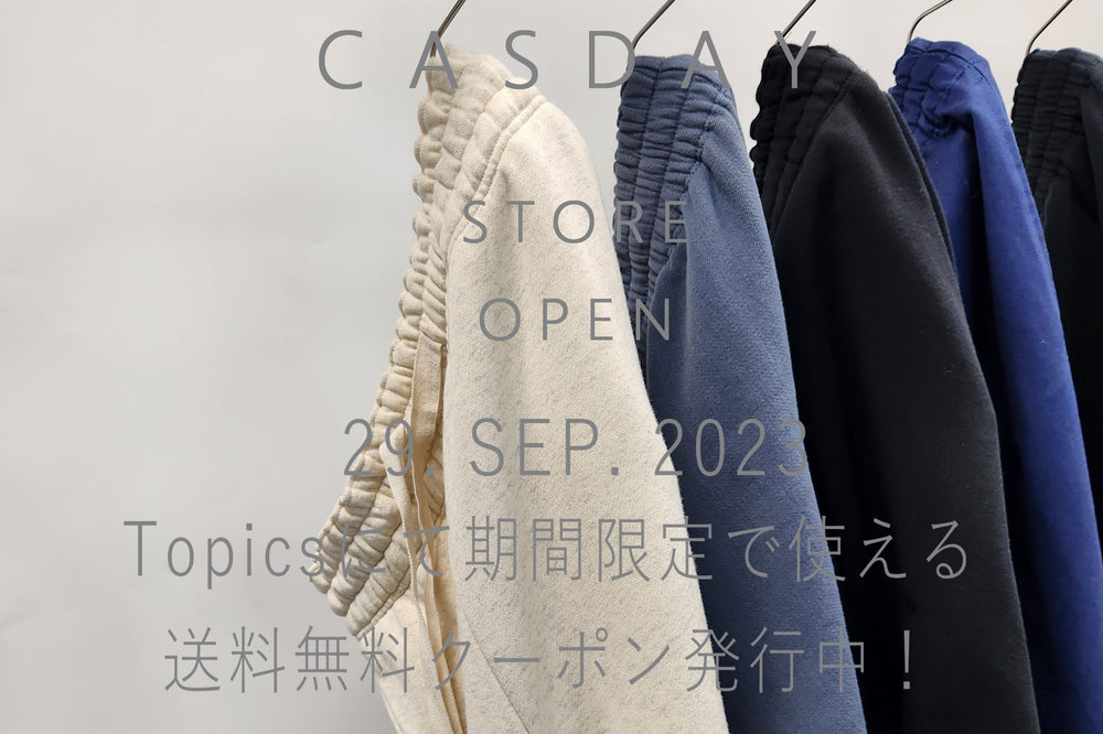 送料無料キャンペーン実施中!!※クーポン利用必須です!