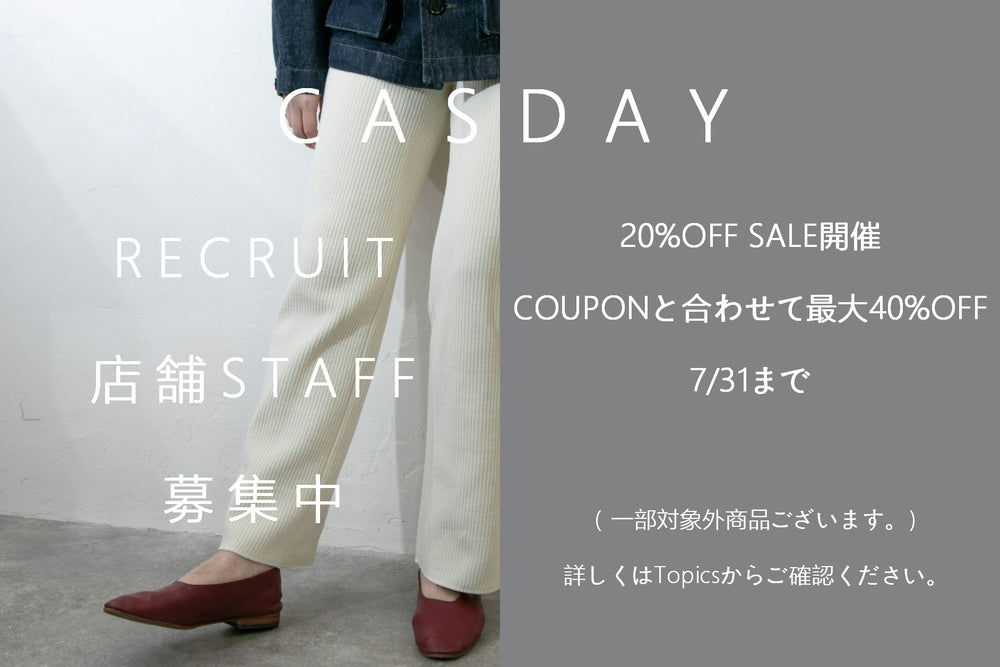 店舗OPEN記念！！20％OFF SALE中！！クーポンと合わせて最大40％OFF！！