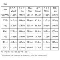 HATSKI / HTK-22001-U Loose Tapered Denim -Blue-