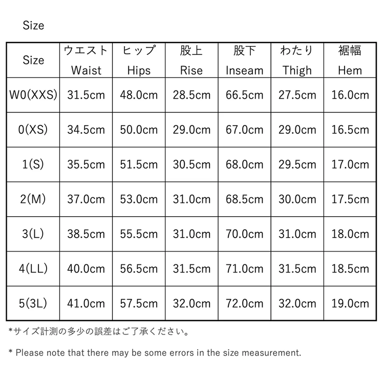 HATSKI / HTK-22001-U Loose Tapered Denim -Blue-